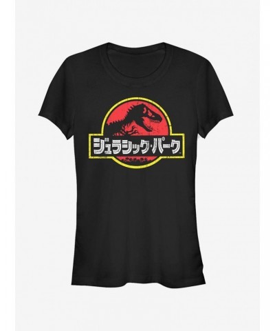 Jurassic Park Japanese Text Logo Girls T-Shirt $5.98 T-Shirts