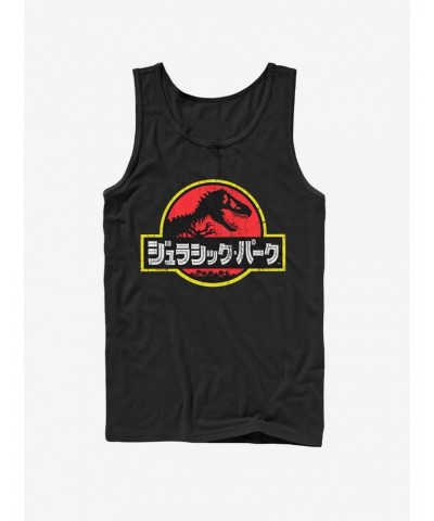 Japanese Japanese Text Logo Tank $7.37 Tanks