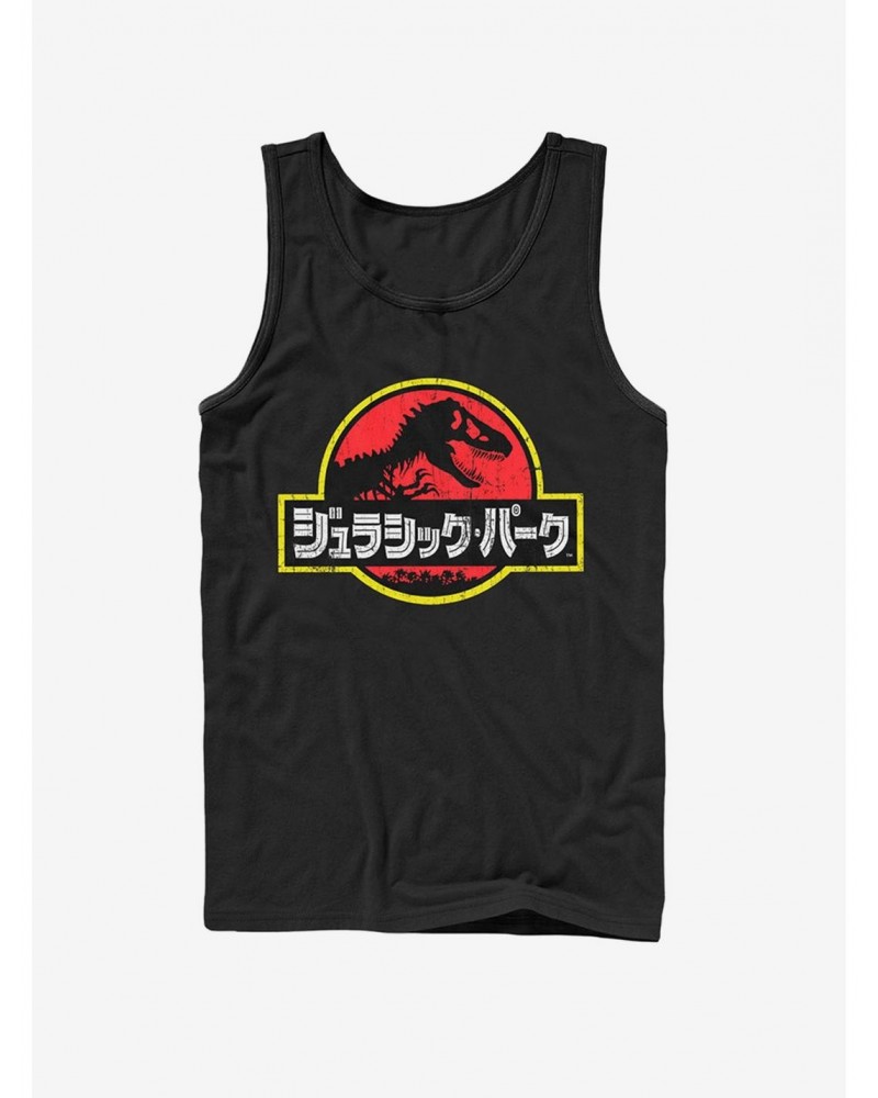 Japanese Japanese Text Logo Tank $7.37 Tanks